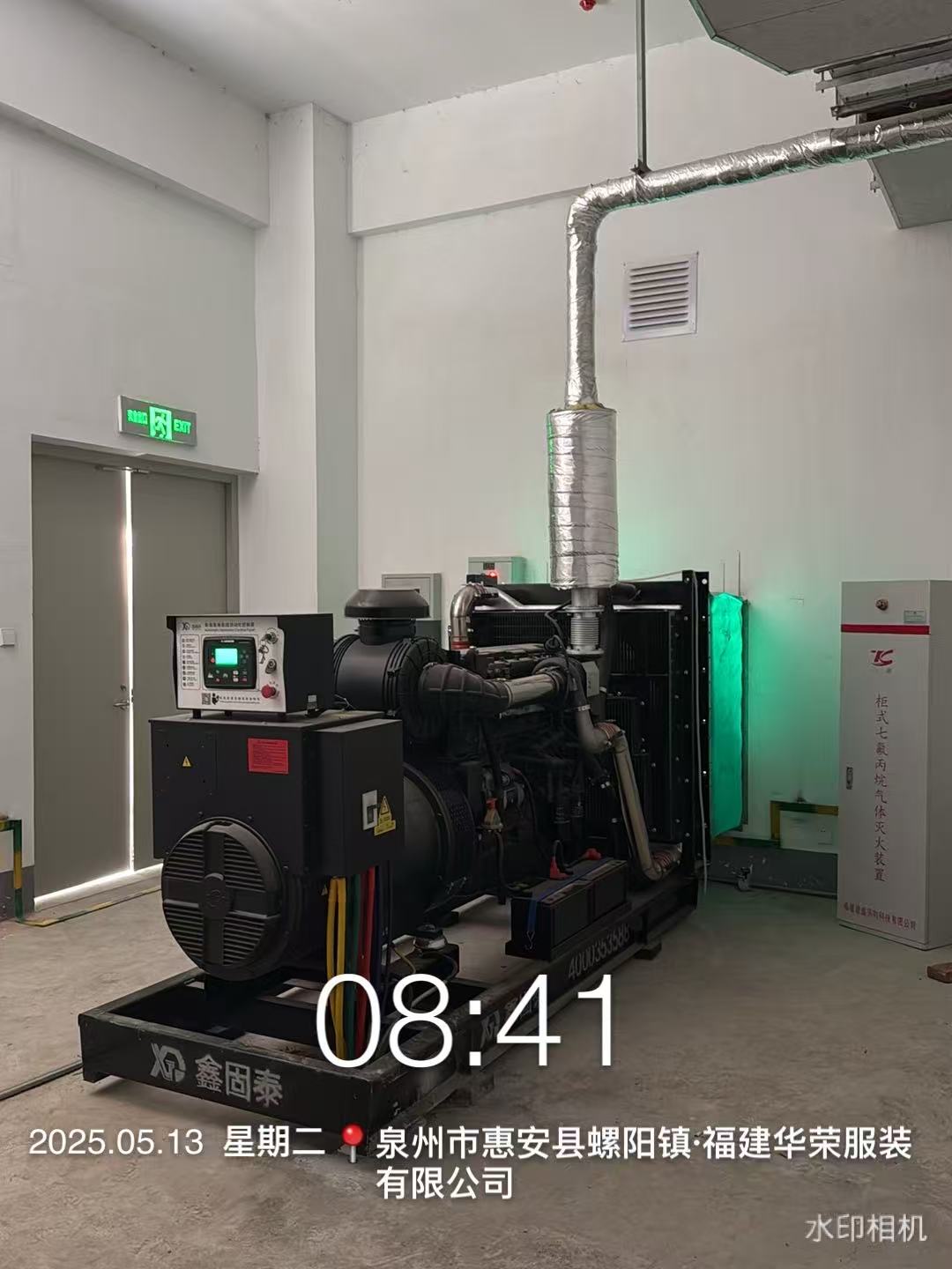 400kw diesel sorgailuen multzoa instalatzea