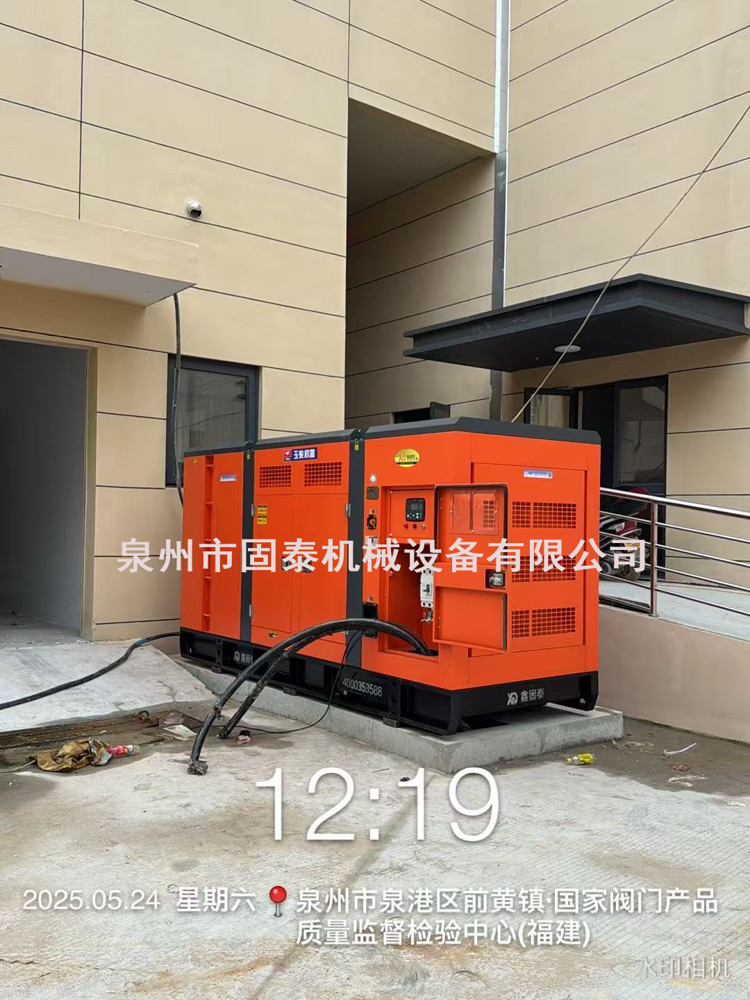 Diesel generadore isilen aplikazio eszenatokiak